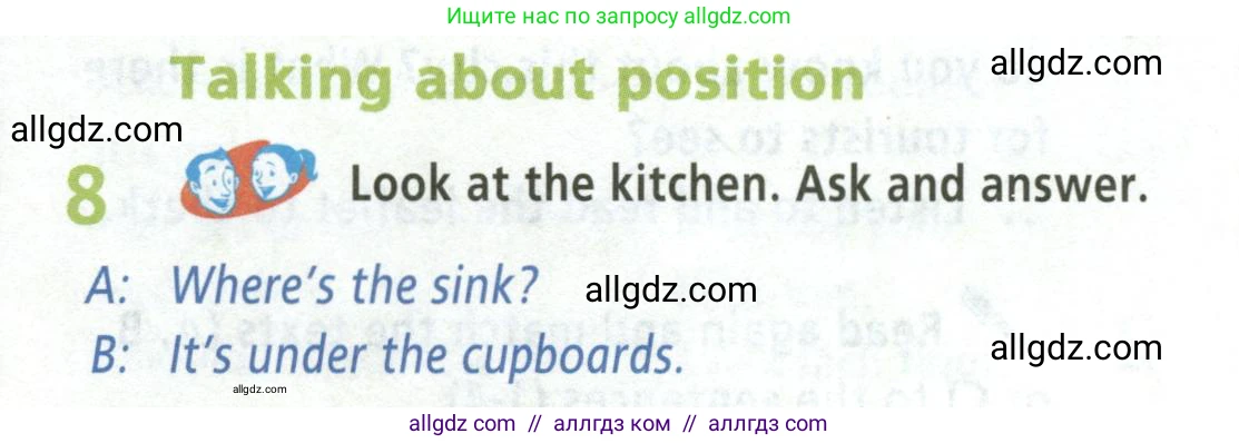 Английский язык (english), 5 класс Учебник (Student's book), авторы: Баранова Ксения Михайловна (Baranova Ksenia), Дули Дженни (Dooley Jenny), Копылова Виктория Викторовна (Kopylova Victoria), Мильруд Радислав Петрович (Millrood Radislav), Эванс Вирджиния (Evans Virginia), издательство Просвещение, Москва, 2023, белого цвета, страница 29, номер 8, Условие
