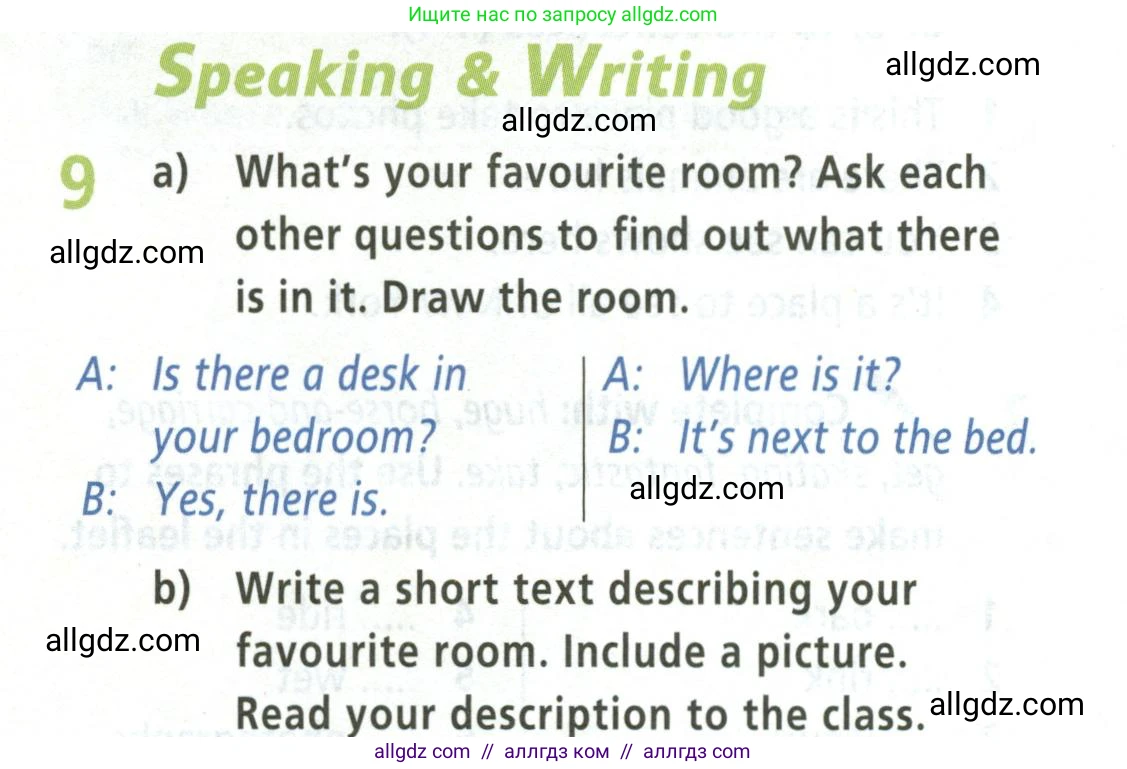 Английский язык (english), 5 класс Учебник (Student's book), авторы: Баранова Ксения Михайловна (Baranova Ksenia), Дули Дженни (Dooley Jenny), Копылова Виктория Викторовна (Kopylova Victoria), Мильруд Радислав Петрович (Millrood Radislav), Эванс Вирджиния (Evans Virginia), издательство Просвещение, Москва, 2023, белого цвета, страница 29, номер 9, Условие