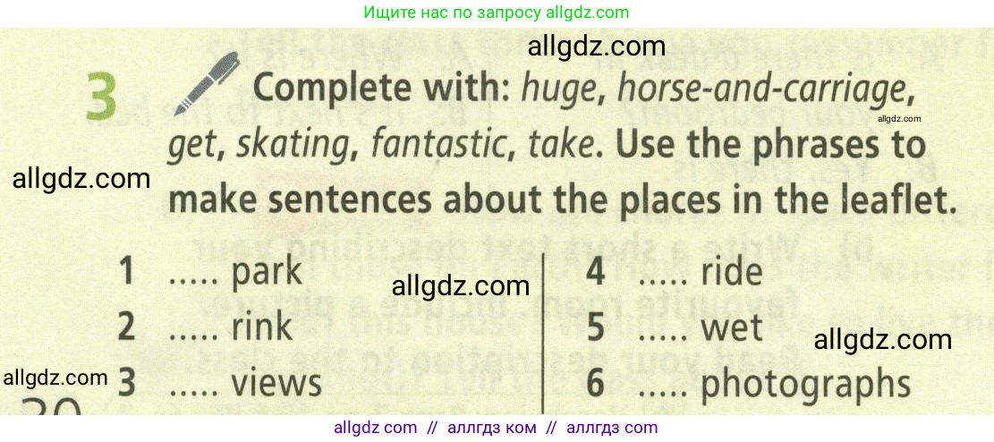 Английский язык (english), 5 класс Учебник (Student's book), авторы: Баранова Ксения Михайловна (Baranova Ksenia), Дули Дженни (Dooley Jenny), Копылова Виктория Викторовна (Kopylova Victoria), Мильруд Радислав Петрович (Millrood Radislav), Эванс Вирджиния (Evans Virginia), издательство Просвещение, Москва, 2023, белого цвета, страница 30, номер 3, Условие