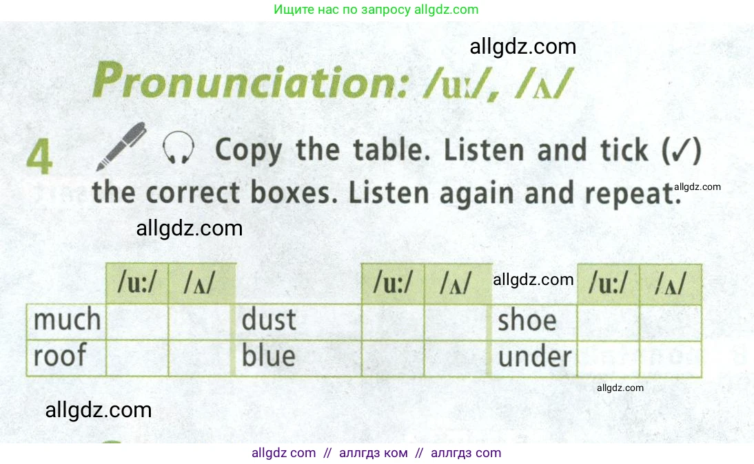 Английский язык (english), 5 класс Учебник (Student's book), авторы: Баранова Ксения Михайловна (Baranova Ksenia), Дули Дженни (Dooley Jenny), Копылова Виктория Викторовна (Kopylova Victoria), Мильруд Радислав Петрович (Millrood Radislav), Эванс Вирджиния (Evans Virginia), издательство Просвещение, Москва, 2023, белого цвета, страница 31, номер 4, Условие