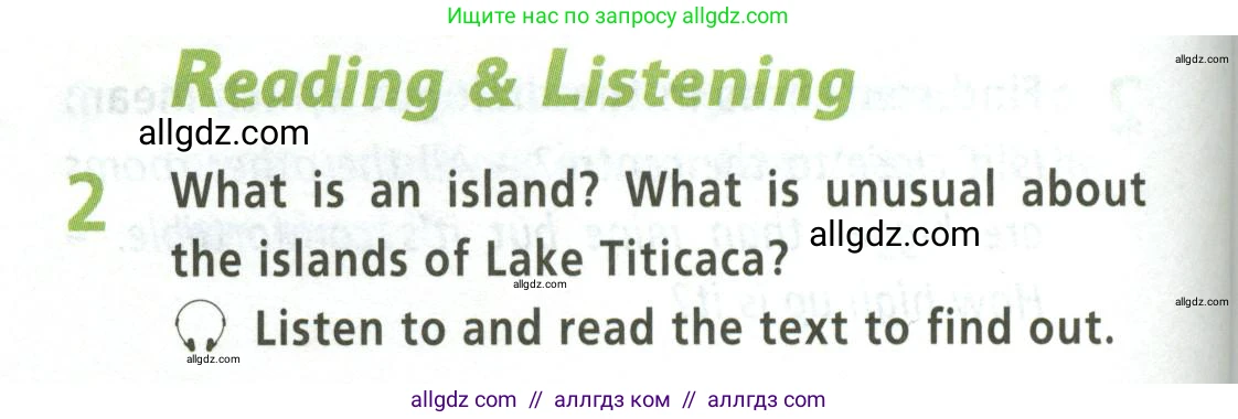 Английский язык (english), 5 класс Учебник (Student's book), авторы: Баранова Ксения Михайловна (Baranova Ksenia), Дули Дженни (Dooley Jenny), Копылова Виктория Викторовна (Kopylova Victoria), Мильруд Радислав Петрович (Millrood Radislav), Эванс Вирджиния (Evans Virginia), издательство Просвещение, Москва, 2023, белого цвета, страница 32, номер 2, Условие