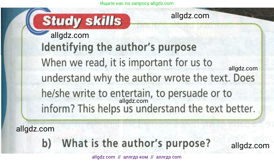Английский язык (english), 5 класс Учебник (Student's book), авторы: Баранова Ксения Михайловна (Baranova Ksenia), Дули Дженни (Dooley Jenny), Копылова Виктория Викторовна (Kopylova Victoria), Мильруд Радислав Петрович (Millrood Radislav), Эванс Вирджиния (Evans Virginia), издательство Просвещение, Москва, 2023, белого цвета, страница 33, номер 3, Условие (продолжение 2)