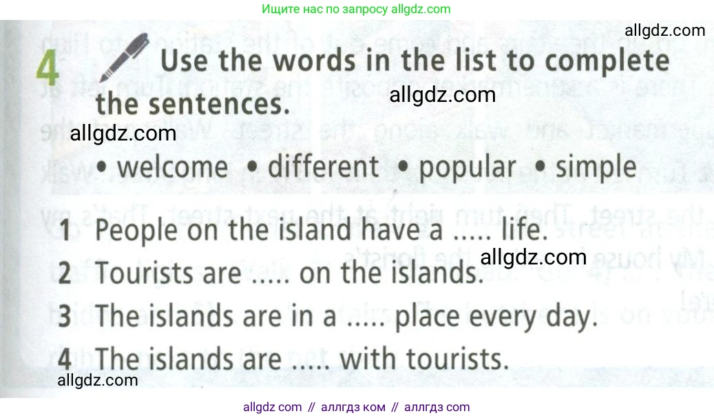 Английский язык (english), 5 класс Учебник (Student's book), авторы: Баранова Ксения Михайловна (Baranova Ksenia), Дули Дженни (Dooley Jenny), Копылова Виктория Викторовна (Kopylova Victoria), Мильруд Радислав Петрович (Millrood Radislav), Эванс Вирджиния (Evans Virginia), издательство Просвещение, Москва, 2023, белого цвета, страница 33, номер 4, Условие