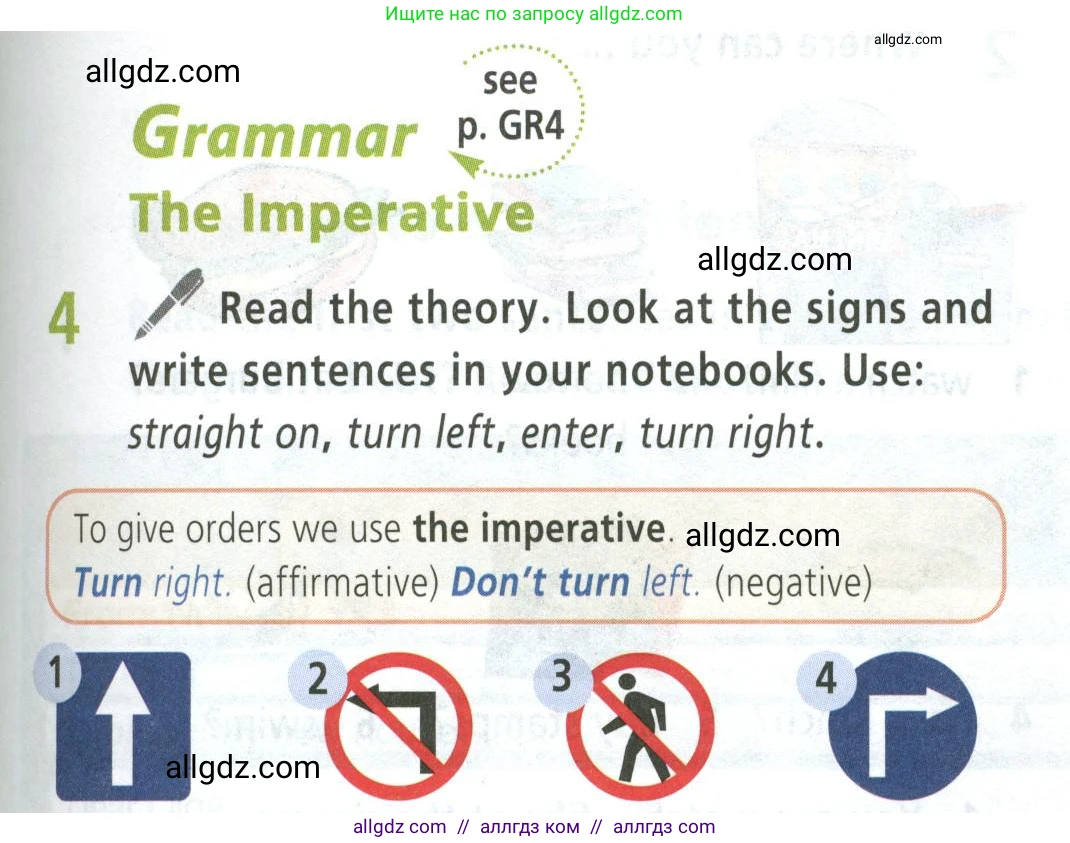 Английский язык (english), 5 класс Учебник (Student's book), авторы: Баранова Ксения Михайловна (Baranova Ksenia), Дули Дженни (Dooley Jenny), Копылова Виктория Викторовна (Kopylova Victoria), Мильруд Радислав Петрович (Millrood Radislav), Эванс Вирджиния (Evans Virginia), издательство Просвещение, Москва, 2023, белого цвета, страница 35, номер 4, Условие