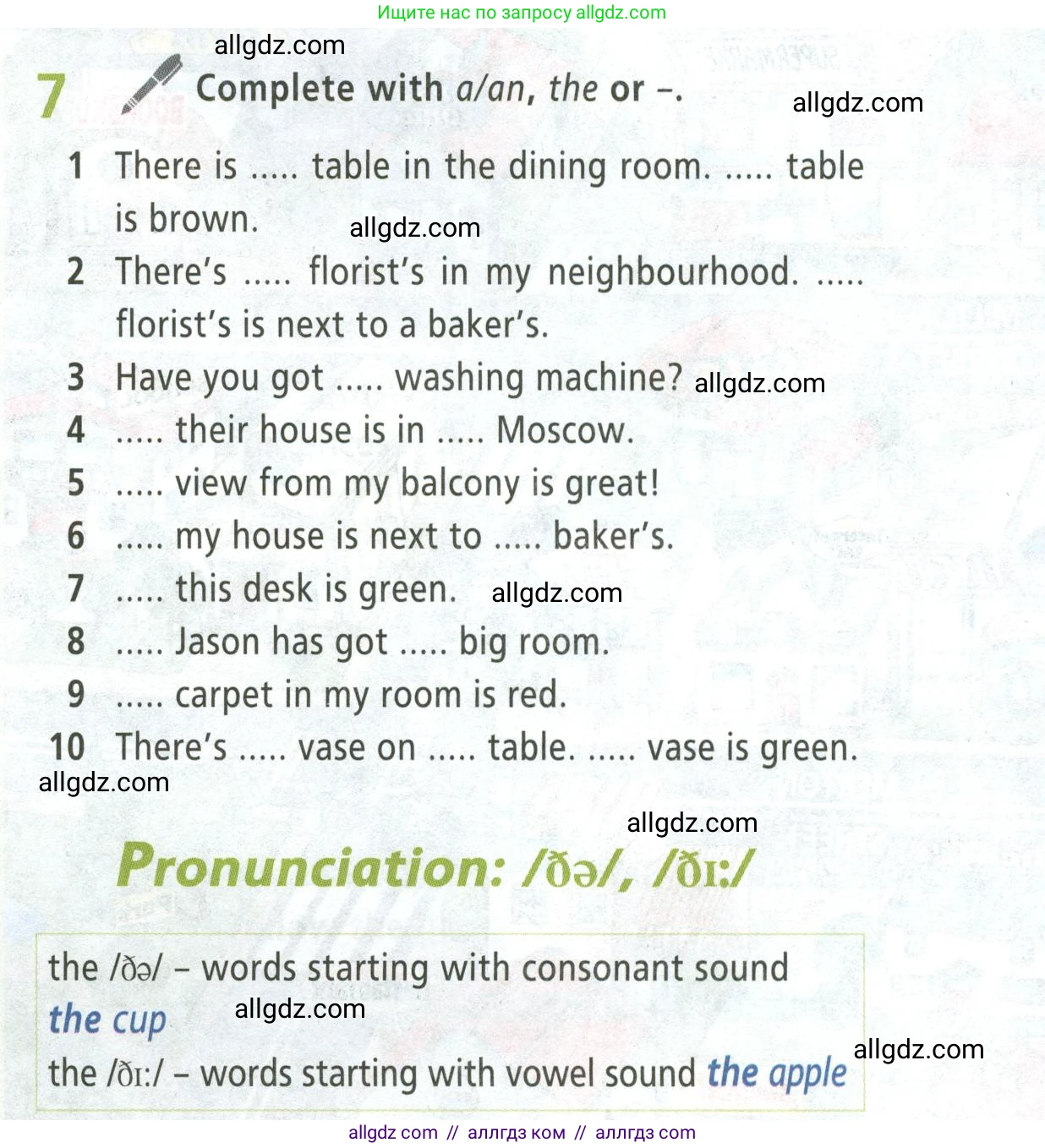 Английский язык (english), 5 класс Учебник (Student's book), авторы: Баранова Ксения Михайловна (Baranova Ksenia), Дули Дженни (Dooley Jenny), Копылова Виктория Викторовна (Kopylova Victoria), Мильруд Радислав Петрович (Millrood Radislav), Эванс Вирджиния (Evans Virginia), издательство Просвещение, Москва, 2023, белого цвета, страница 35, номер 7, Условие