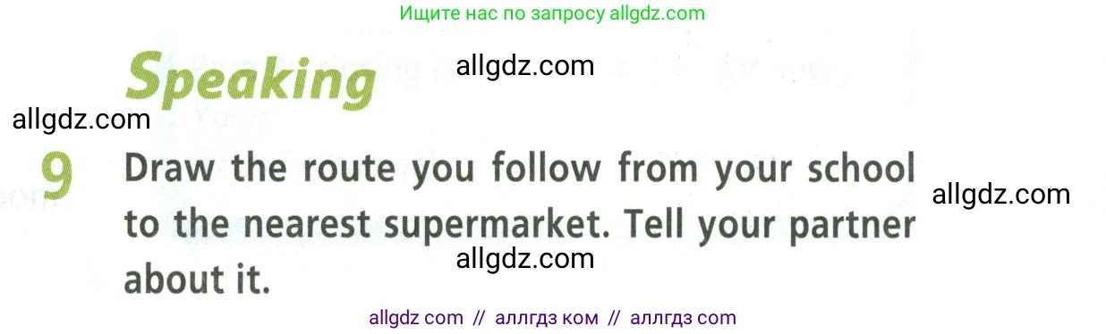 Английский язык (english), 5 класс Учебник (Student's book), авторы: Баранова Ксения Михайловна (Baranova Ksenia), Дули Дженни (Dooley Jenny), Копылова Виктория Викторовна (Kopylova Victoria), Мильруд Радислав Петрович (Millrood Radislav), Эванс Вирджиния (Evans Virginia), издательство Просвещение, Москва, 2023, белого цвета, страница 35, номер 9, Условие