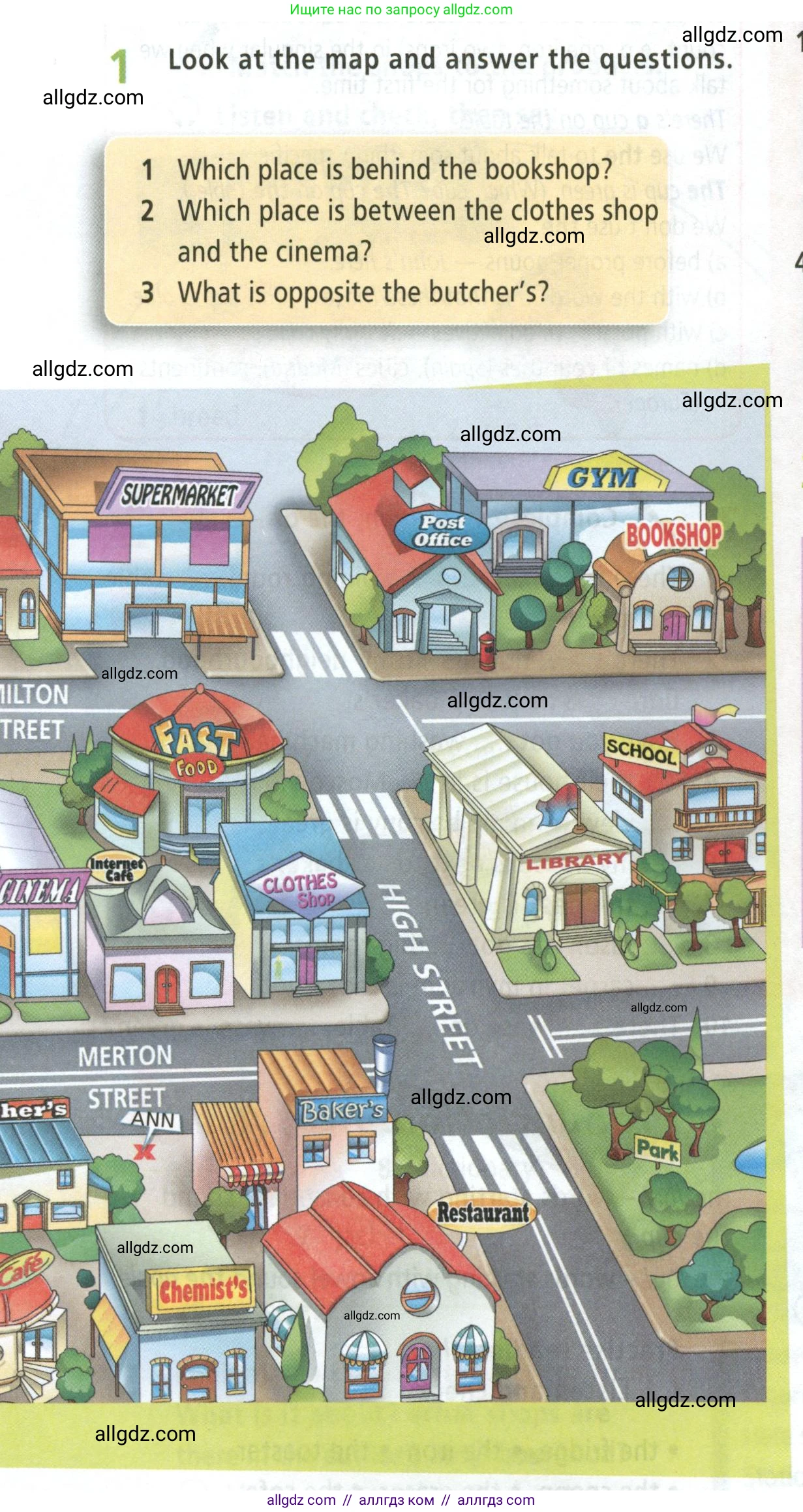 Английский язык (english), 5 класс Учебник (Student's book), авторы: Баранова Ксения Михайловна (Baranova Ksenia), Дули Дженни (Dooley Jenny), Копылова Виктория Викторовна (Kopylova Victoria), Мильруд Радислав Петрович (Millrood Radislav), Эванс Вирджиния (Evans Virginia), издательство Просвещение, Москва, 2023, белого цвета, страница 36, номер 1, Условие