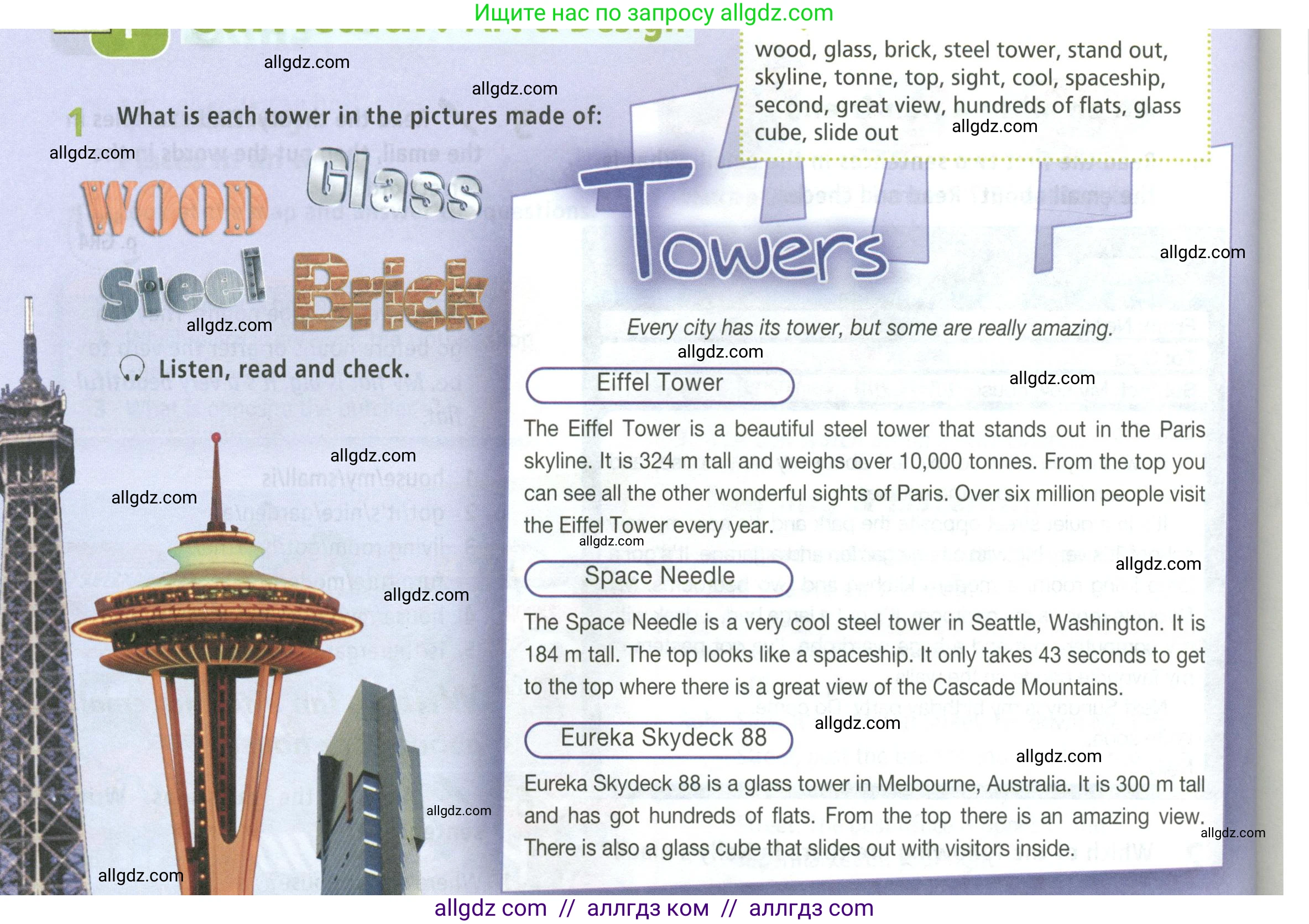 Английский язык (english), 5 класс Учебник (Student's book), авторы: Баранова Ксения Михайловна (Baranova Ksenia), Дули Дженни (Dooley Jenny), Копылова Виктория Викторовна (Kopylova Victoria), Мильруд Радислав Петрович (Millrood Radislav), Эванс Вирджиния (Evans Virginia), издательство Просвещение, Москва, 2023, белого цвета, страница 38, номер 1, Условие