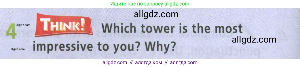 Английский язык (english), 5 класс Учебник (Student's book), авторы: Баранова Ксения Михайловна (Baranova Ksenia), Дули Дженни (Dooley Jenny), Копылова Виктория Викторовна (Kopylova Victoria), Мильруд Радислав Петрович (Millrood Radislav), Эванс Вирджиния (Evans Virginia), издательство Просвещение, Москва, 2023, белого цвета, страница 38, номер 4, Условие