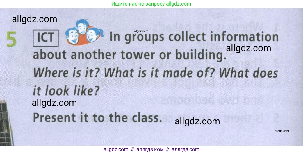 Английский язык (english), 5 класс Учебник (Student's book), авторы: Баранова Ксения Михайловна (Baranova Ksenia), Дули Дженни (Dooley Jenny), Копылова Виктория Викторовна (Kopylova Victoria), Мильруд Радислав Петрович (Millrood Radislav), Эванс Вирджиния (Evans Virginia), издательство Просвещение, Москва, 2023, белого цвета, страница 38, номер 5, Условие