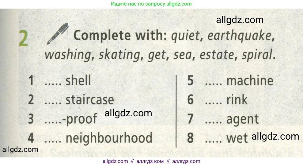 Английский язык (english), 5 класс Учебник (Student's book), авторы: Баранова Ксения Михайловна (Baranova Ksenia), Дули Дженни (Dooley Jenny), Копылова Виктория Викторовна (Kopylova Victoria), Мильруд Радислав Петрович (Millrood Radislav), Эванс Вирджиния (Evans Virginia), издательство Просвещение, Москва, 2023, белого цвета, страница 39, номер 2, Условие