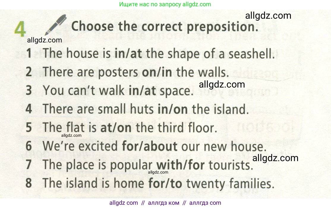 Английский язык (english), 5 класс Учебник (Student's book), авторы: Баранова Ксения Михайловна (Baranova Ksenia), Дули Дженни (Dooley Jenny), Копылова Виктория Викторовна (Kopylova Victoria), Мильруд Радислав Петрович (Millrood Radislav), Эванс Вирджиния (Evans Virginia), издательство Просвещение, Москва, 2023, белого цвета, страница 39, номер 4, Условие