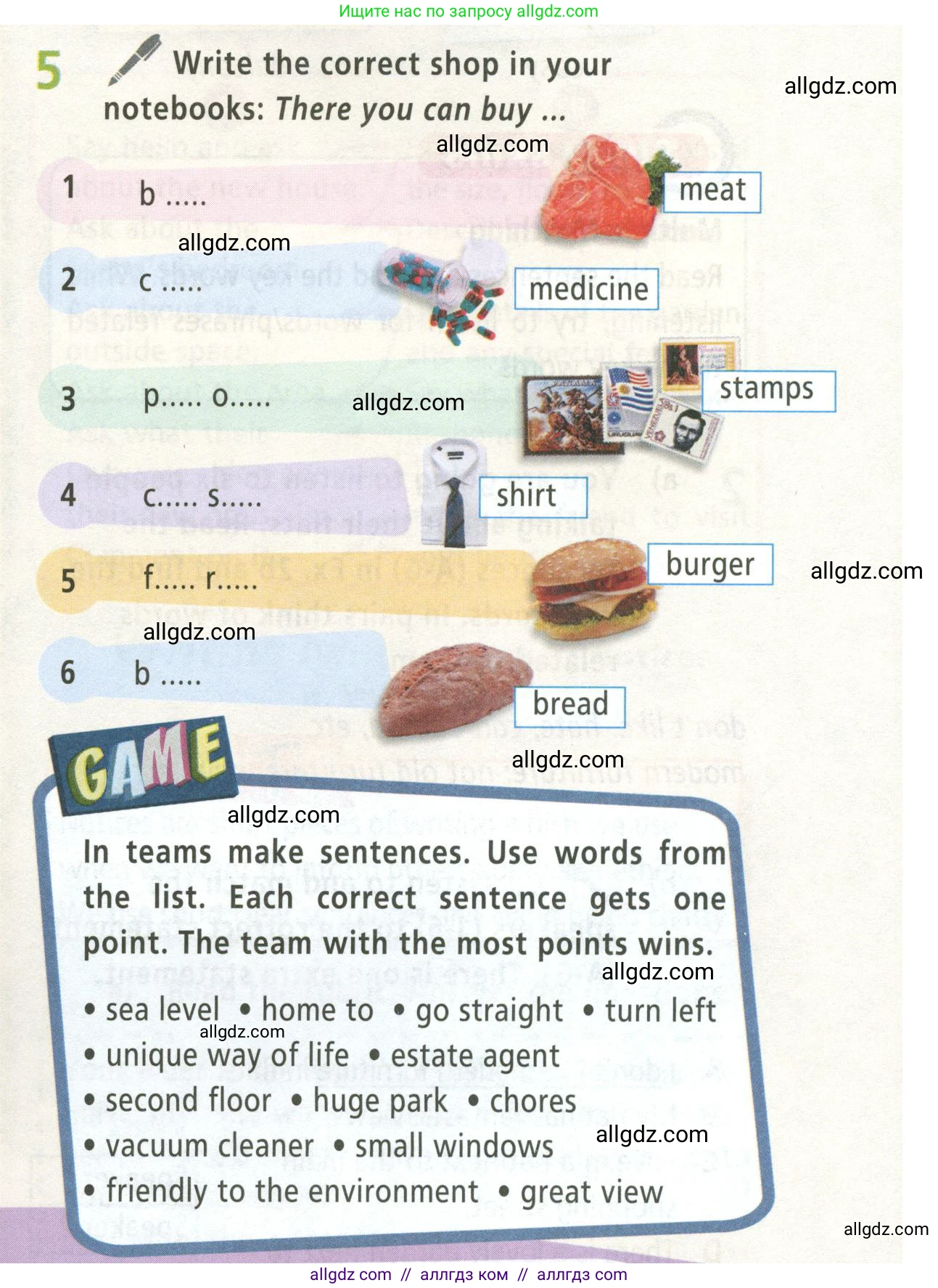 Английский язык (english), 5 класс Учебник (Student's book), авторы: Баранова Ксения Михайловна (Baranova Ksenia), Дули Дженни (Dooley Jenny), Копылова Виктория Викторовна (Kopylova Victoria), Мильруд Радислав Петрович (Millrood Radislav), Эванс Вирджиния (Evans Virginia), издательство Просвещение, Москва, 2023, белого цвета, страница 39, номер 5, Условие