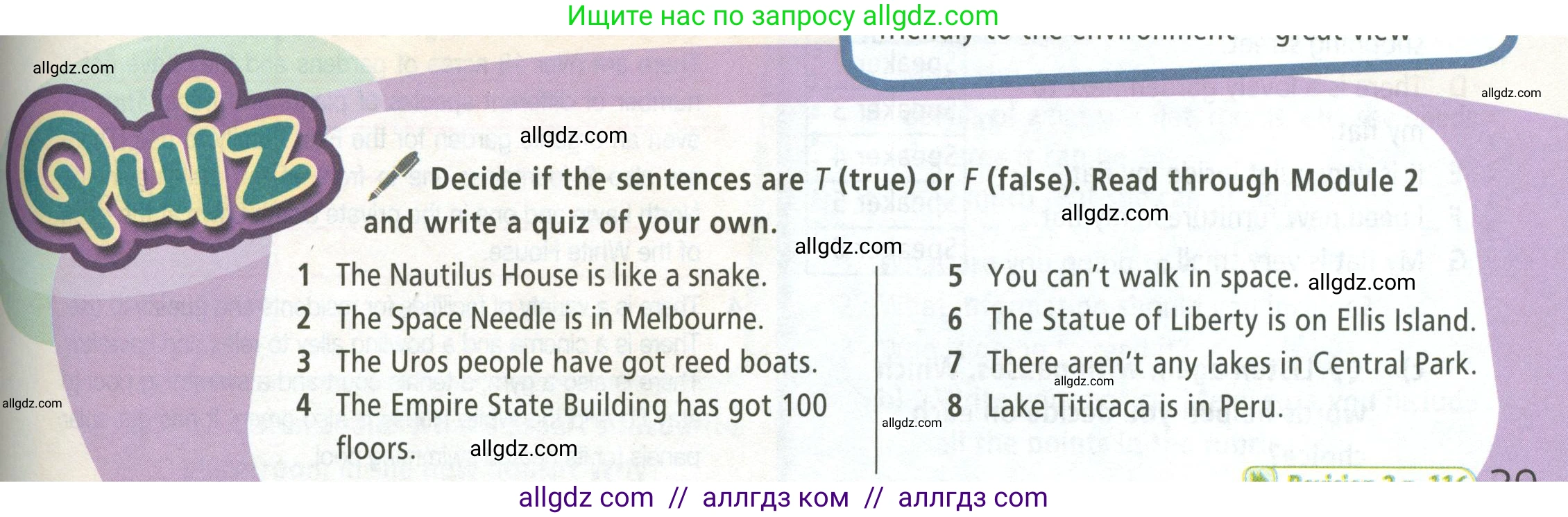 Английский язык (english), 5 класс Учебник (Student's book), авторы: Баранова Ксения Михайловна (Baranova Ksenia), Дули Дженни (Dooley Jenny), Копылова Виктория Викторовна (Kopylova Victoria), Мильруд Радислав Петрович (Millrood Radislav), Эванс Вирджиния (Evans Virginia), издательство Просвещение, Москва, 2023, белого цвета, страница 39, Условие