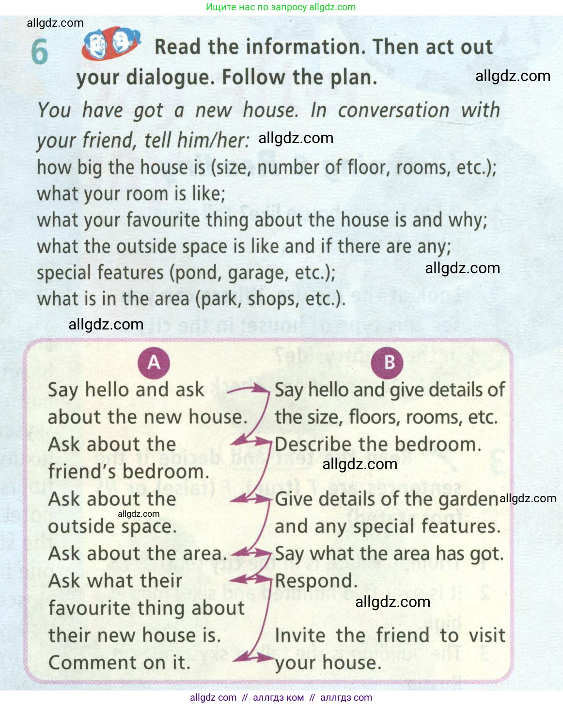 Английский язык (english), 5 класс Учебник (Student's book), авторы: Баранова Ксения Михайловна (Baranova Ksenia), Дули Дженни (Dooley Jenny), Копылова Виктория Викторовна (Kopylova Victoria), Мильруд Радислав Петрович (Millrood Radislav), Эванс Вирджиния (Evans Virginia), издательство Просвещение, Москва, 2023, белого цвета, страница 41, номер 6, Условие