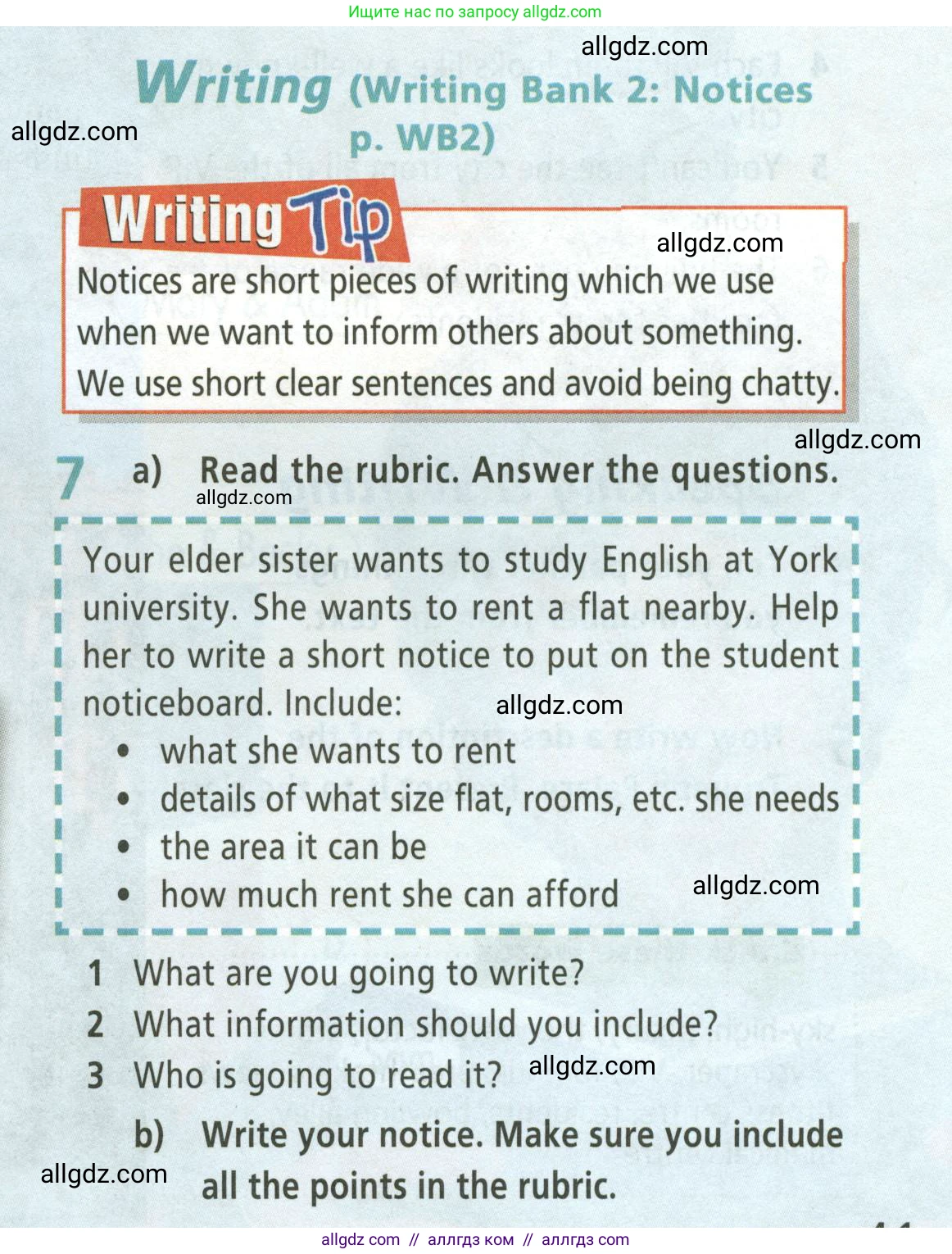 Английский язык (english), 5 класс Учебник (Student's book), авторы: Баранова Ксения Михайловна (Baranova Ksenia), Дули Дженни (Dooley Jenny), Копылова Виктория Викторовна (Kopylova Victoria), Мильруд Радислав Петрович (Millrood Radislav), Эванс Вирджиния (Evans Virginia), издательство Просвещение, Москва, 2023, белого цвета, страница 41, номер 7, Условие