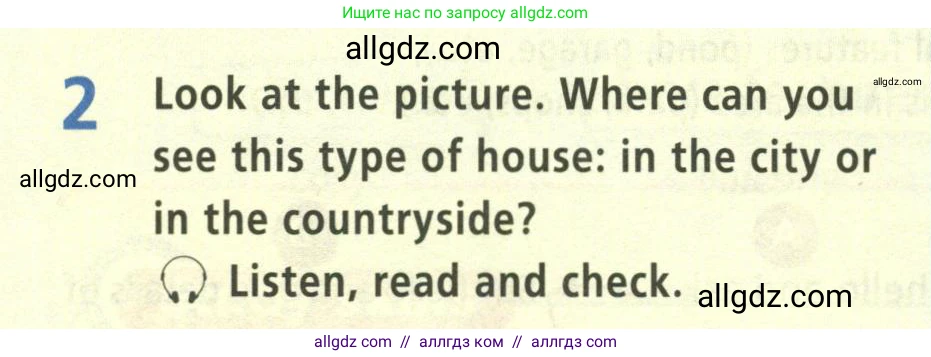 Английский язык (english), 5 класс Учебник (Student's book), авторы: Баранова Ксения Михайловна (Baranova Ksenia), Дули Дженни (Dooley Jenny), Копылова Виктория Викторовна (Kopylova Victoria), Мильруд Радислав Петрович (Millrood Radislav), Эванс Вирджиния (Evans Virginia), издательство Просвещение, Москва, 2023, белого цвета, страница 42, номер 2, Условие