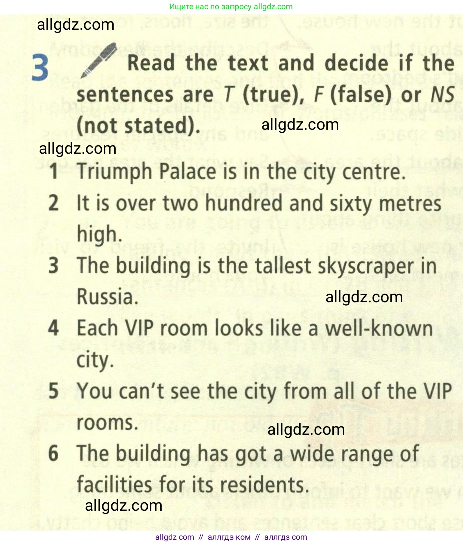 Английский язык (english), 5 класс Учебник (Student's book), авторы: Баранова Ксения Михайловна (Baranova Ksenia), Дули Дженни (Dooley Jenny), Копылова Виктория Викторовна (Kopylova Victoria), Мильруд Радислав Петрович (Millrood Radislav), Эванс Вирджиния (Evans Virginia), издательство Просвещение, Москва, 2023, белого цвета, страница 42, номер 3, Условие