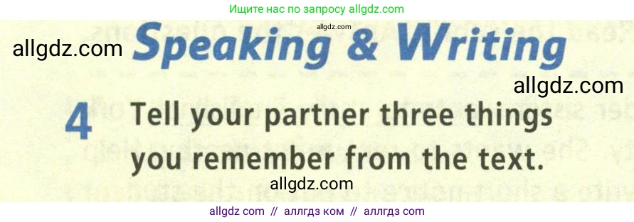 Английский язык (english), 5 класс Учебник (Student's book), авторы: Баранова Ксения Михайловна (Baranova Ksenia), Дули Дженни (Dooley Jenny), Копылова Виктория Викторовна (Kopylova Victoria), Мильруд Радислав Петрович (Millrood Radislav), Эванс Вирджиния (Evans Virginia), издательство Просвещение, Москва, 2023, белого цвета, страница 42, номер 4, Условие