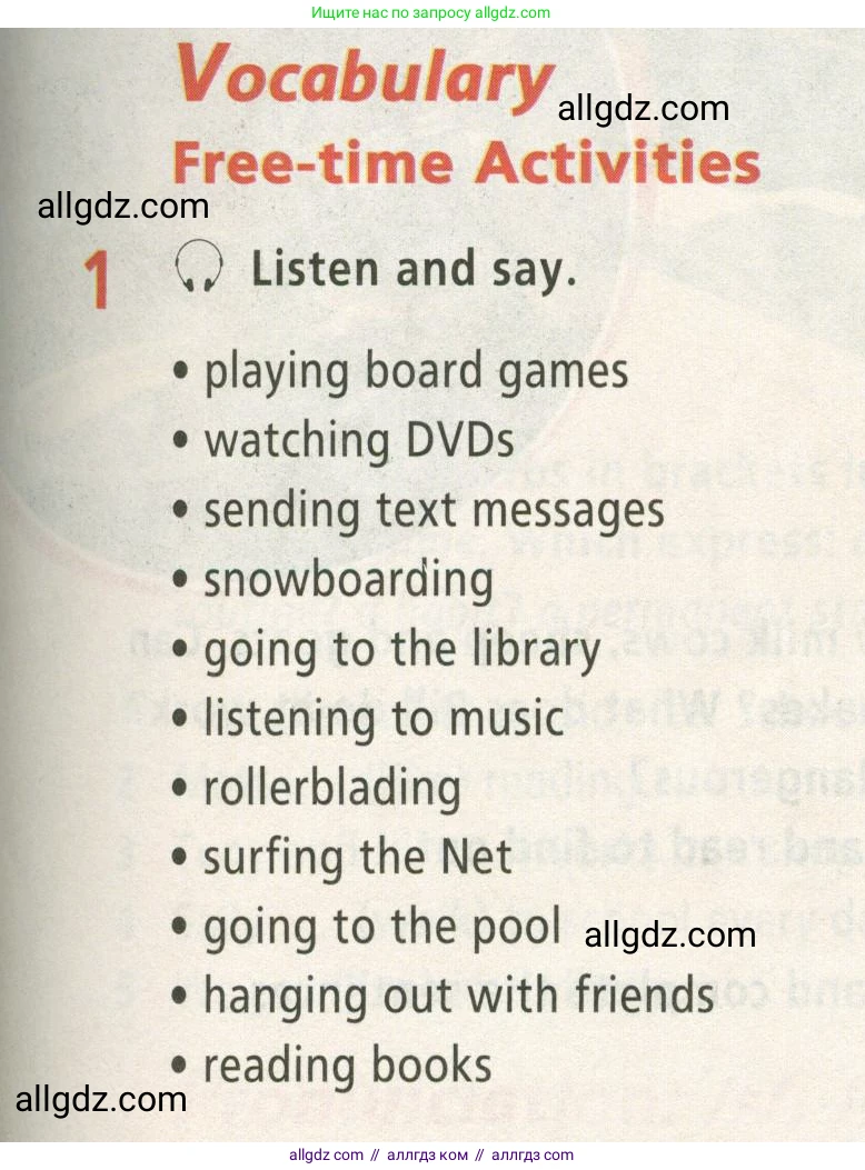 Английский язык (english), 5 класс Учебник (Student's book), авторы: Баранова Ксения Михайловна (Baranova Ksenia), Дули Дженни (Dooley Jenny), Копылова Виктория Викторовна (Kopylova Victoria), Мильруд Радислав Петрович (Millrood Radislav), Эванс Вирджиния (Evans Virginia), издательство Просвещение, Москва, 2023, белого цвета, страница 43, номер 1, Условие