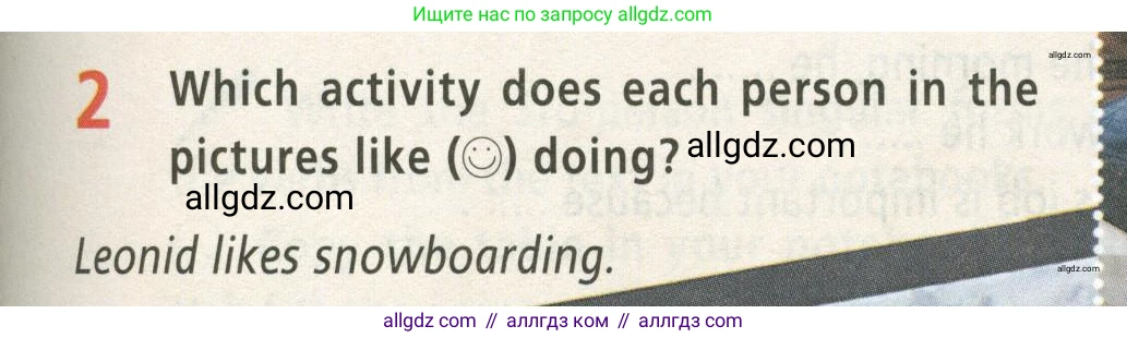 Английский язык (english), 5 класс Учебник (Student's book), авторы: Баранова Ксения Михайловна (Baranova Ksenia), Дули Дженни (Dooley Jenny), Копылова Виктория Викторовна (Kopylova Victoria), Мильруд Радислав Петрович (Millrood Radislav), Эванс Вирджиния (Evans Virginia), издательство Просвещение, Москва, 2023, белого цвета, страница 43, номер 2, Условие