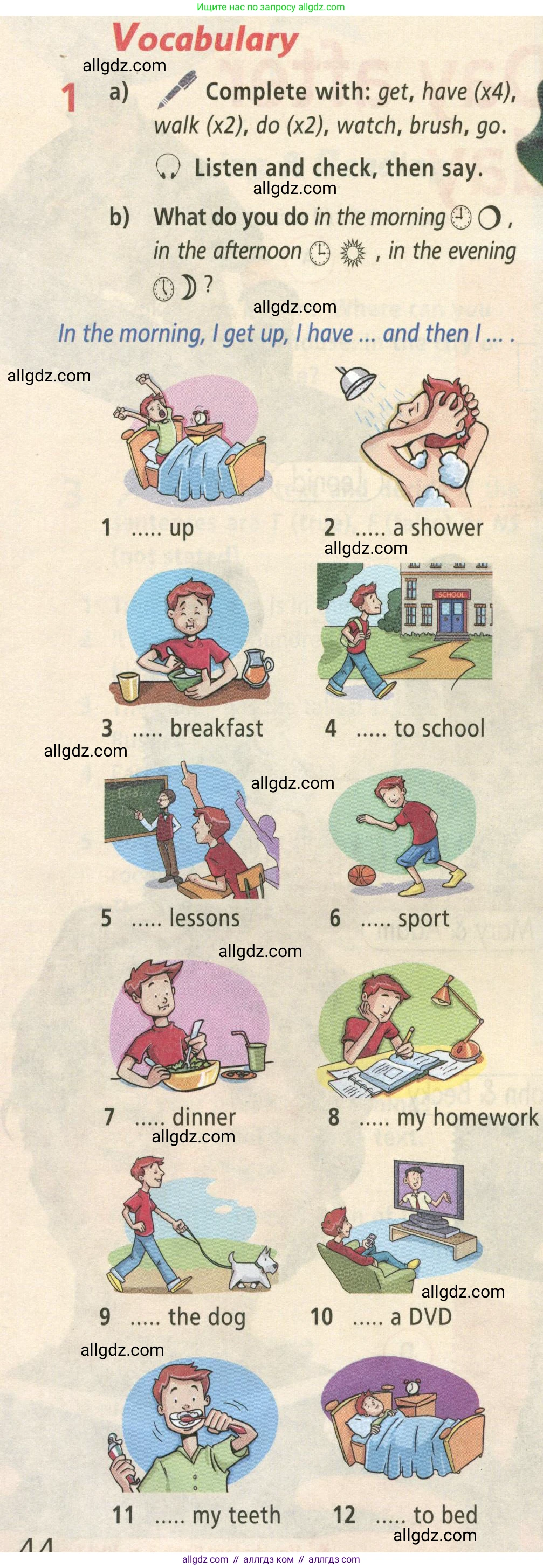 Английский язык (english), 5 класс Учебник (Student's book), авторы: Баранова Ксения Михайловна (Baranova Ksenia), Дули Дженни (Dooley Jenny), Копылова Виктория Викторовна (Kopylova Victoria), Мильруд Радислав Петрович (Millrood Radislav), Эванс Вирджиния (Evans Virginia), издательство Просвещение, Москва, 2023, белого цвета, страница 44, номер 1, Условие