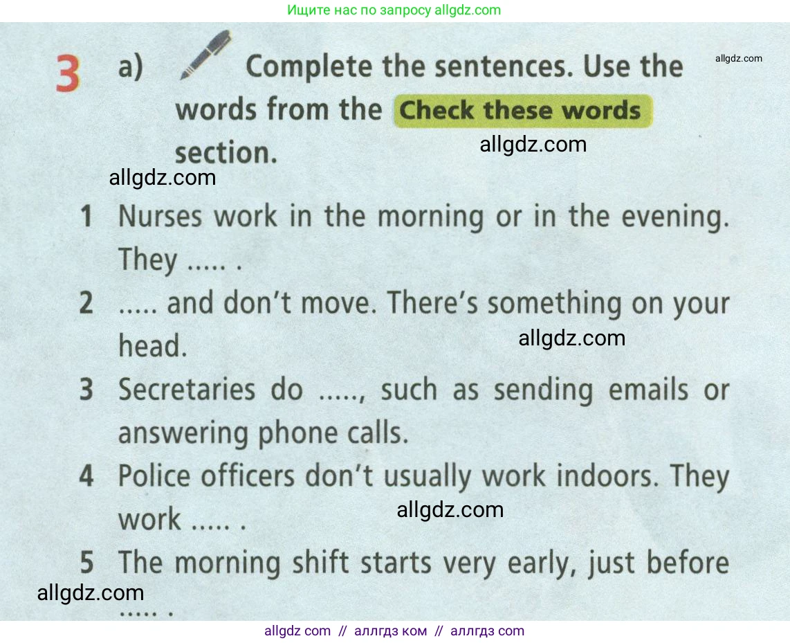 Английский язык (english), 5 класс Учебник (Student's book), авторы: Баранова Ксения Михайловна (Baranova Ksenia), Дули Дженни (Dooley Jenny), Копылова Виктория Викторовна (Kopylova Victoria), Мильруд Радислав Петрович (Millrood Radislav), Эванс Вирджиния (Evans Virginia), издательство Просвещение, Москва, 2023, белого цвета, страница 46, номер 3, Условие