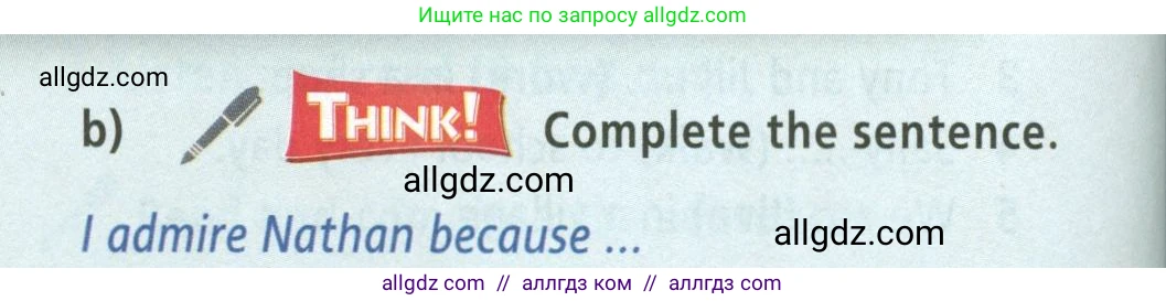 Английский язык (english), 5 класс Учебник (Student's book), авторы: Баранова Ксения Михайловна (Baranova Ksenia), Дули Дженни (Dooley Jenny), Копылова Виктория Викторовна (Kopylova Victoria), Мильруд Радислав Петрович (Millrood Radislav), Эванс Вирджиния (Evans Virginia), издательство Просвещение, Москва, 2023, белого цвета, страница 46, номер 3, Условие (продолжение 2)