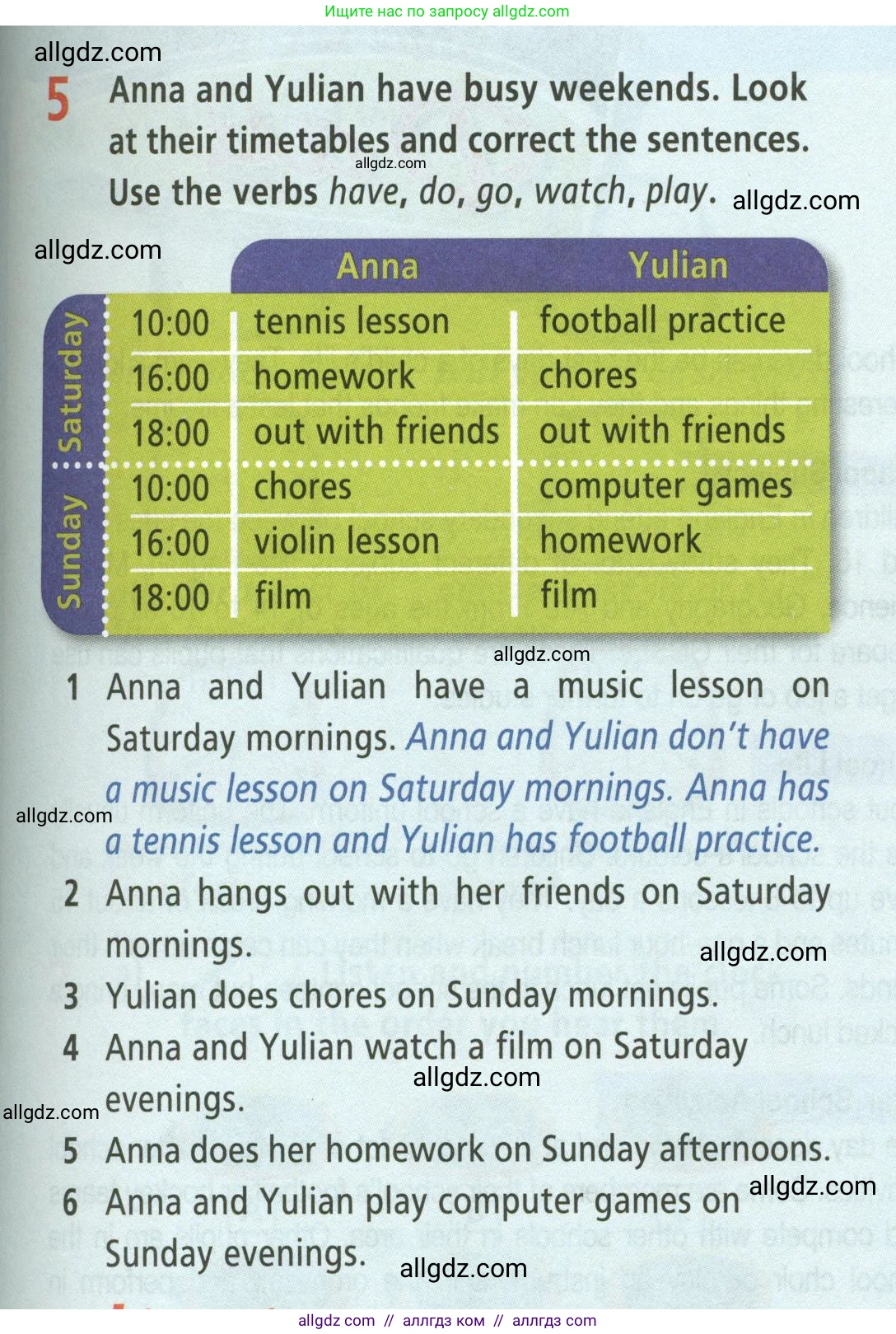 Английский язык (english), 5 класс Учебник (Student's book), авторы: Баранова Ксения Михайловна (Baranova Ksenia), Дули Дженни (Dooley Jenny), Копылова Виктория Викторовна (Kopylova Victoria), Мильруд Радислав Петрович (Millrood Radislav), Эванс Вирджиния (Evans Virginia), издательство Просвещение, Москва, 2023, белого цвета, страница 47, номер 5, Условие