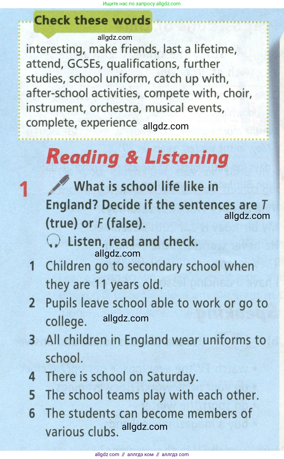 Английский язык (english), 5 класс Учебник (Student's book), авторы: Баранова Ксения Михайловна (Baranova Ksenia), Дули Дженни (Dooley Jenny), Копылова Виктория Викторовна (Kopylova Victoria), Мильруд Радислав Петрович (Millrood Radislav), Эванс Вирджиния (Evans Virginia), издательство Просвещение, Москва, 2023, белого цвета, страница 48, номер 1, Условие