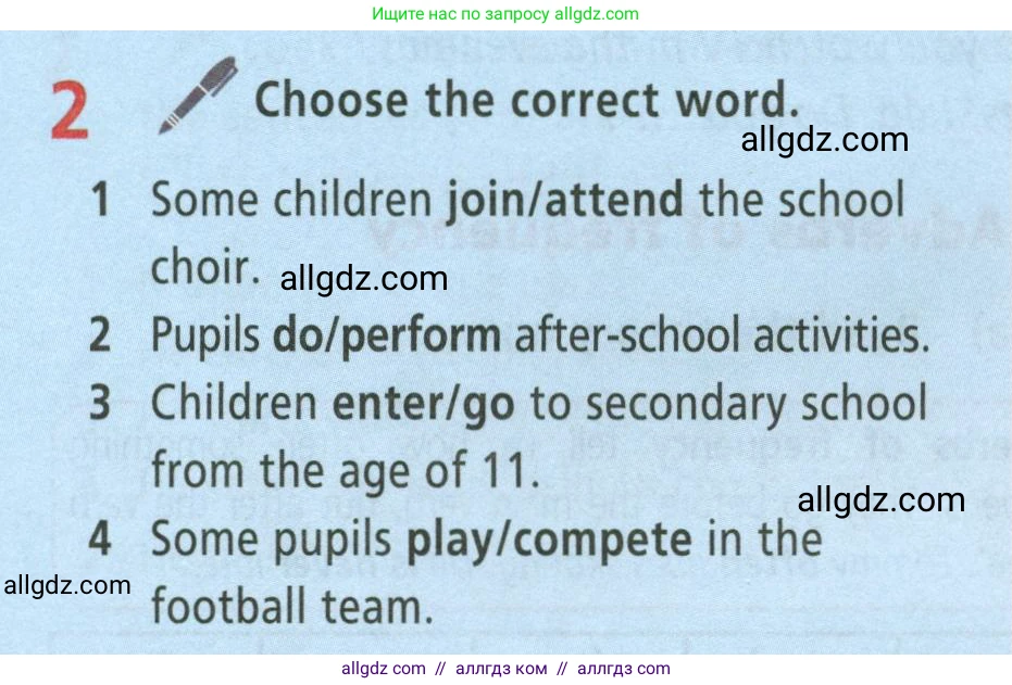 Английский язык (english), 5 класс Учебник (Student's book), авторы: Баранова Ксения Михайловна (Baranova Ksenia), Дули Дженни (Dooley Jenny), Копылова Виктория Викторовна (Kopylova Victoria), Мильруд Радислав Петрович (Millrood Radislav), Эванс Вирджиния (Evans Virginia), издательство Просвещение, Москва, 2023, белого цвета, страница 48, номер 2, Условие