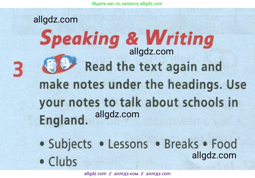 Английский язык (english), 5 класс Учебник (Student's book), авторы: Баранова Ксения Михайловна (Baranova Ksenia), Дули Дженни (Dooley Jenny), Копылова Виктория Викторовна (Kopylova Victoria), Мильруд Радислав Петрович (Millrood Radislav), Эванс Вирджиния (Evans Virginia), издательство Просвещение, Москва, 2023, белого цвета, страница 48, номер 3, Условие