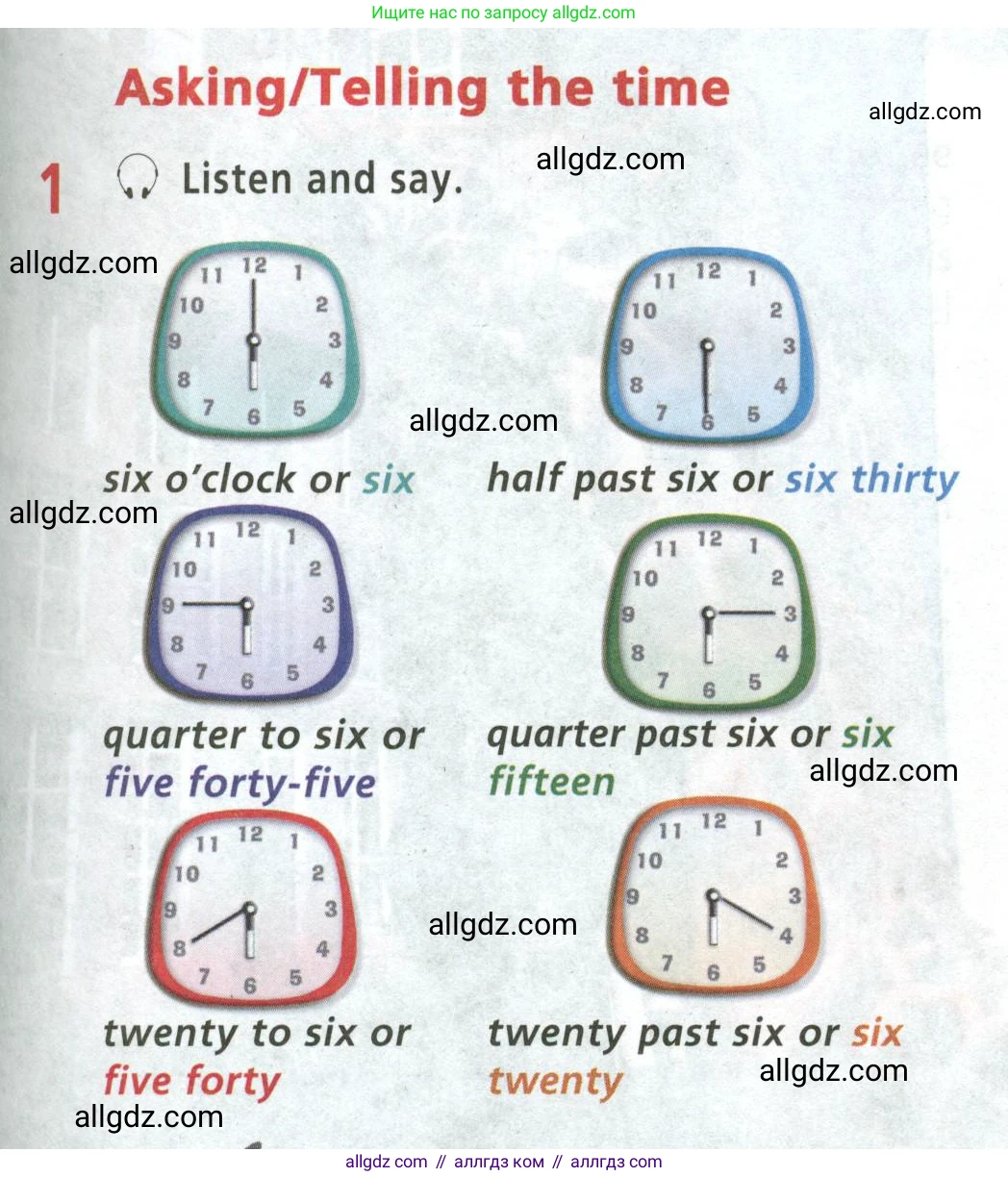 Английский язык (english), 5 класс Учебник (Student's book), авторы: Баранова Ксения Михайловна (Baranova Ksenia), Дули Дженни (Dooley Jenny), Копылова Виктория Викторовна (Kopylova Victoria), Мильруд Радислав Петрович (Millrood Radislav), Эванс Вирджиния (Evans Virginia), издательство Просвещение, Москва, 2023, белого цвета, страница 49, номер 1, Условие