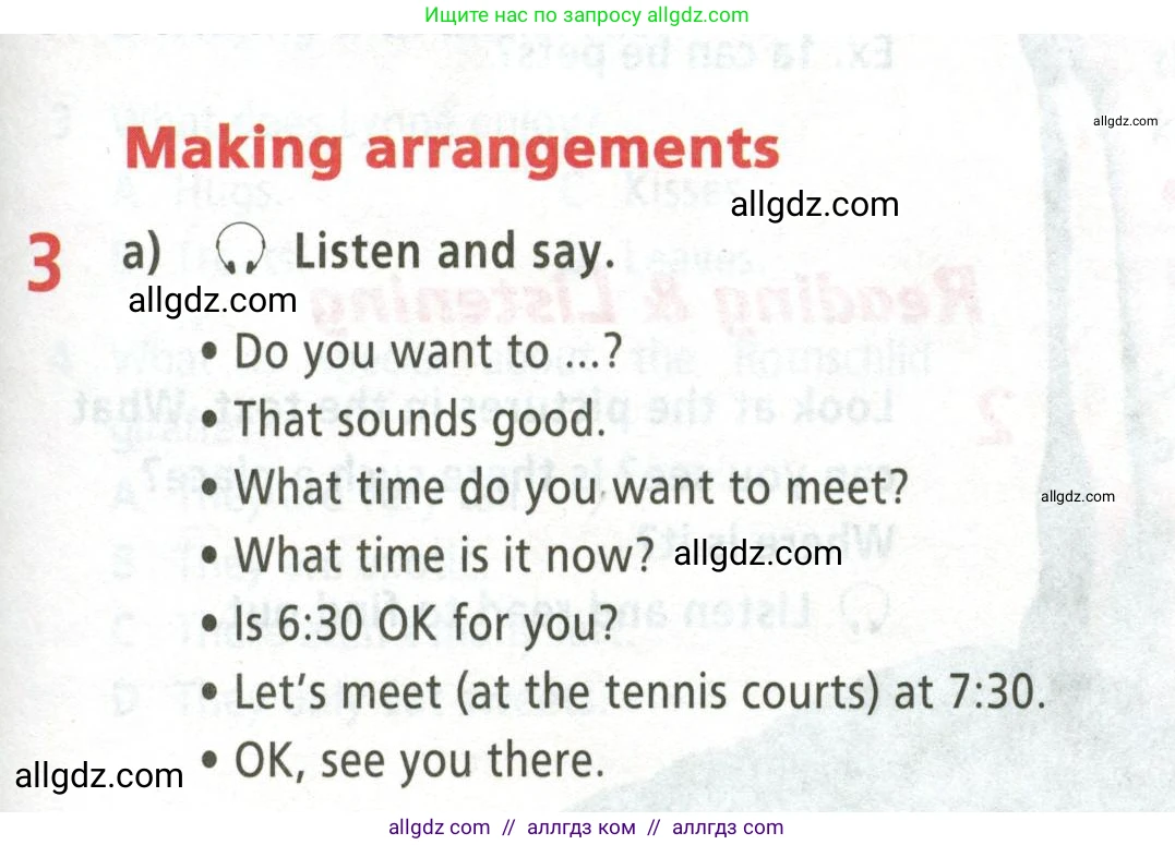 Английский язык (english), 5 класс Учебник (Student's book), авторы: Баранова Ксения Михайловна (Baranova Ksenia), Дули Дженни (Dooley Jenny), Копылова Виктория Викторовна (Kopylova Victoria), Мильруд Радислав Петрович (Millrood Radislav), Эванс Вирджиния (Evans Virginia), издательство Просвещение, Москва, 2023, белого цвета, страница 49, номер 3, Условие