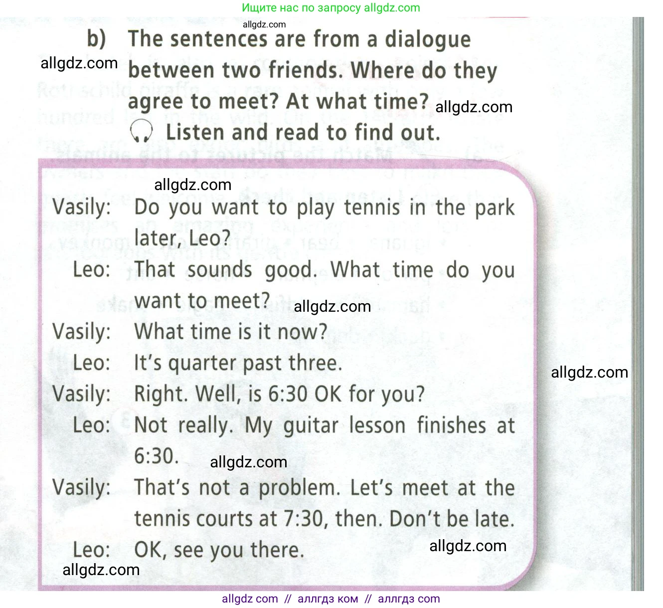 Английский язык (english), 5 класс Учебник (Student's book), авторы: Баранова Ксения Михайловна (Baranova Ksenia), Дули Дженни (Dooley Jenny), Копылова Виктория Викторовна (Kopylova Victoria), Мильруд Радислав Петрович (Millrood Radislav), Эванс Вирджиния (Evans Virginia), издательство Просвещение, Москва, 2023, белого цвета, страница 49, номер 3, Условие (продолжение 2)