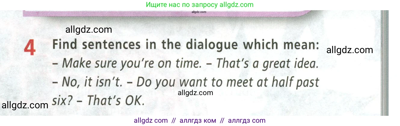 Английский язык (english), 5 класс Учебник (Student's book), авторы: Баранова Ксения Михайловна (Baranova Ksenia), Дули Дженни (Dooley Jenny), Копылова Виктория Викторовна (Kopylova Victoria), Мильруд Радислав Петрович (Millrood Radislav), Эванс Вирджиния (Evans Virginia), издательство Просвещение, Москва, 2023, белого цвета, страница 49, номер 4, Условие