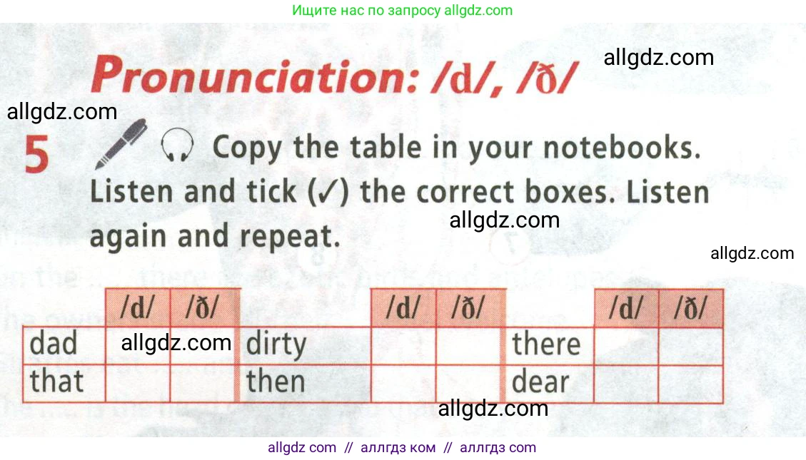 Английский язык (english), 5 класс Учебник (Student's book), авторы: Баранова Ксения Михайловна (Baranova Ksenia), Дули Дженни (Dooley Jenny), Копылова Виктория Викторовна (Kopylova Victoria), Мильруд Радислав Петрович (Millrood Radislav), Эванс Вирджиния (Evans Virginia), издательство Просвещение, Москва, 2023, белого цвета, страница 49, номер 5, Условие