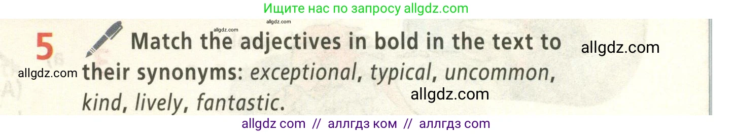 Английский язык (english), 5 класс Учебник (Student's book), авторы: Баранова Ксения Михайловна (Baranova Ksenia), Дули Дженни (Dooley Jenny), Копылова Виктория Викторовна (Kopylova Victoria), Мильруд Радислав Петрович (Millrood Radislav), Эванс Вирджиния (Evans Virginia), издательство Просвещение, Москва, 2023, белого цвета, страница 51, номер 5, Условие