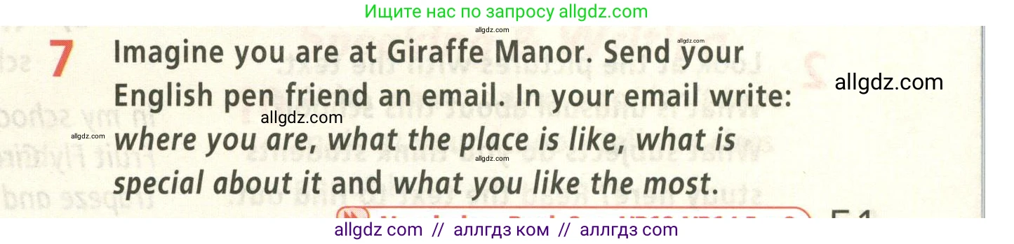 Английский язык (english), 5 класс Учебник (Student's book), авторы: Баранова Ксения Михайловна (Baranova Ksenia), Дули Дженни (Dooley Jenny), Копылова Виктория Викторовна (Kopylova Victoria), Мильруд Радислав Петрович (Millrood Radislav), Эванс Вирджиния (Evans Virginia), издательство Просвещение, Москва, 2023, белого цвета, страница 52, номер 7, Условие