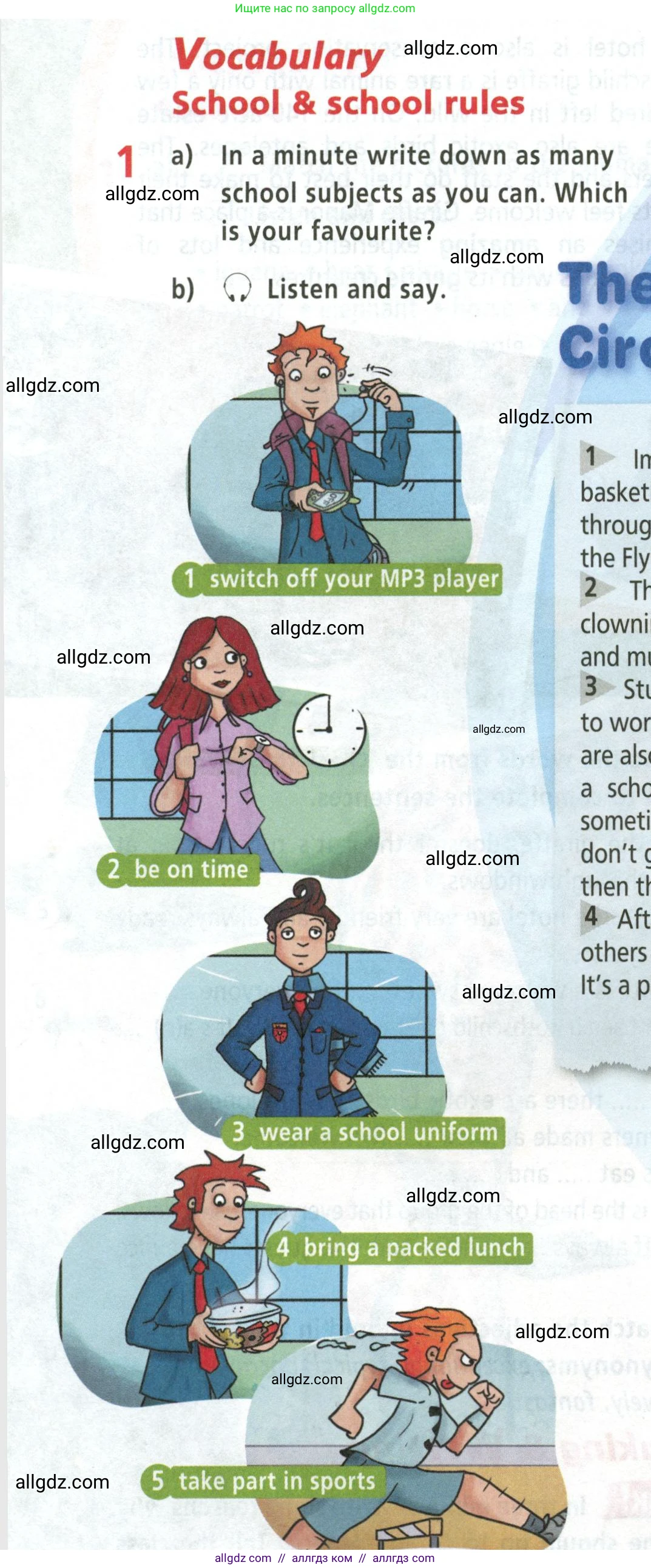 Английский язык (english), 5 класс Учебник (Student's book), авторы: Баранова Ксения Михайловна (Baranova Ksenia), Дули Дженни (Dooley Jenny), Копылова Виктория Викторовна (Kopylova Victoria), Мильруд Радислав Петрович (Millrood Radislav), Эванс Вирджиния (Evans Virginia), издательство Просвещение, Москва, 2023, белого цвета, страница 52, номер 1, Условие