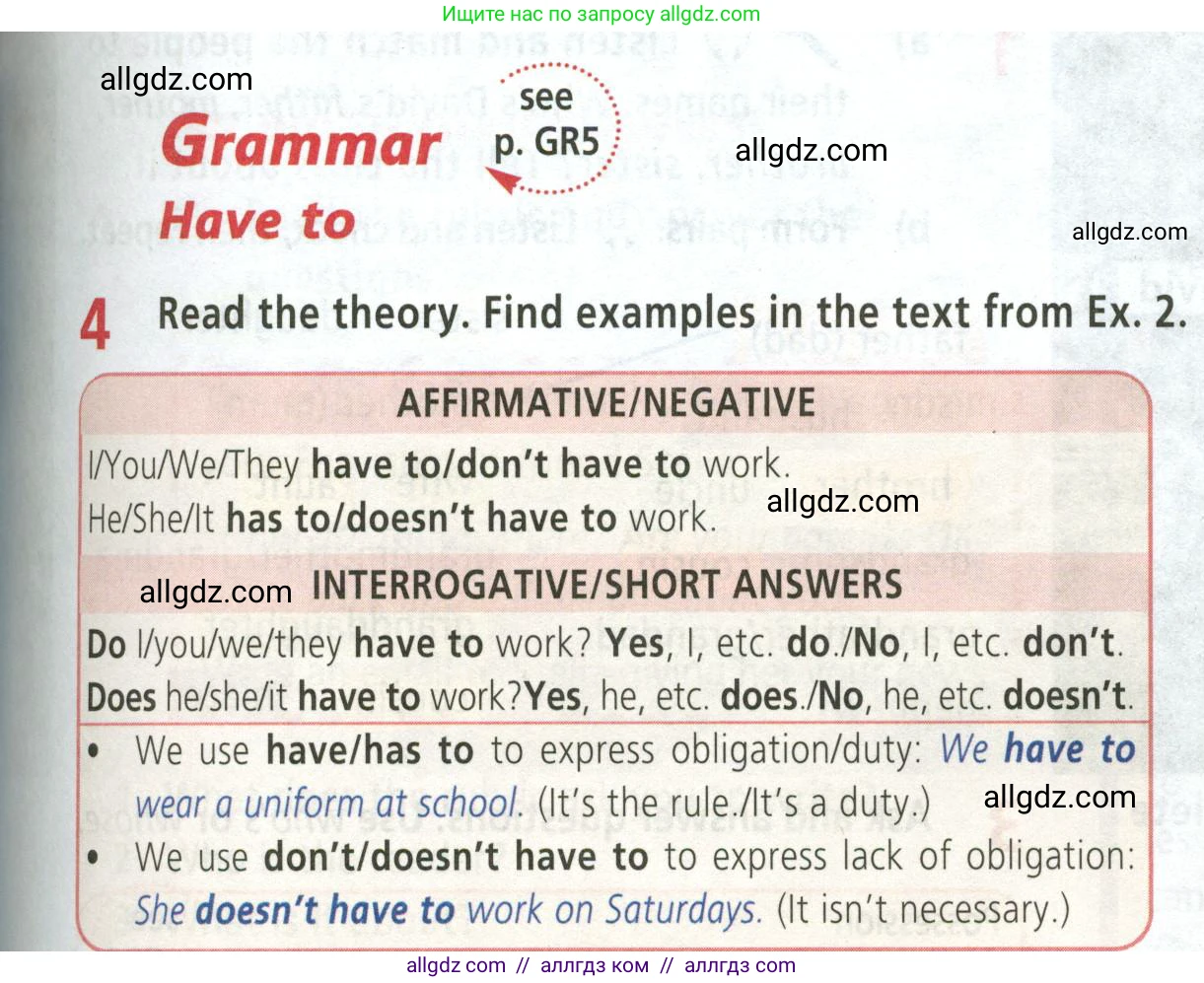 Английский язык (english), 5 класс Учебник (Student's book), авторы: Баранова Ксения Михайловна (Baranova Ksenia), Дули Дженни (Dooley Jenny), Копылова Виктория Викторовна (Kopylova Victoria), Мильруд Радислав Петрович (Millrood Radislav), Эванс Вирджиния (Evans Virginia), издательство Просвещение, Москва, 2023, белого цвета, страница 53, номер 4, Условие