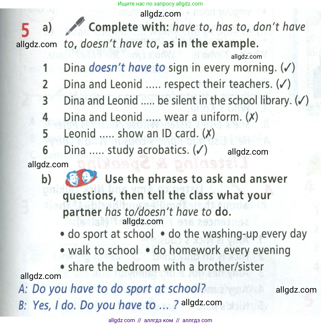 Английский язык (english), 5 класс Учебник (Student's book), авторы: Баранова Ксения Михайловна (Baranova Ksenia), Дули Дженни (Dooley Jenny), Копылова Виктория Викторовна (Kopylova Victoria), Мильруд Радислав Петрович (Millrood Radislav), Эванс Вирджиния (Evans Virginia), издательство Просвещение, Москва, 2023, белого цвета, страница 53, номер 5, Условие