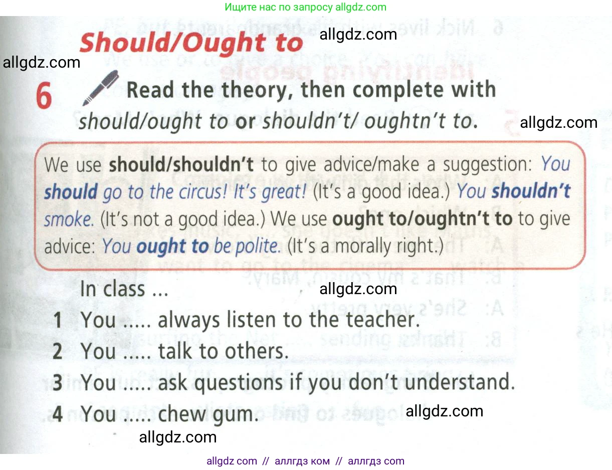 Английский язык (english), 5 класс Учебник (Student's book), авторы: Баранова Ксения Михайловна (Baranova Ksenia), Дули Дженни (Dooley Jenny), Копылова Виктория Викторовна (Kopylova Victoria), Мильруд Радислав Петрович (Millrood Radislav), Эванс Вирджиния (Evans Virginia), издательство Просвещение, Москва, 2023, белого цвета, страница 53, номер 6, Условие