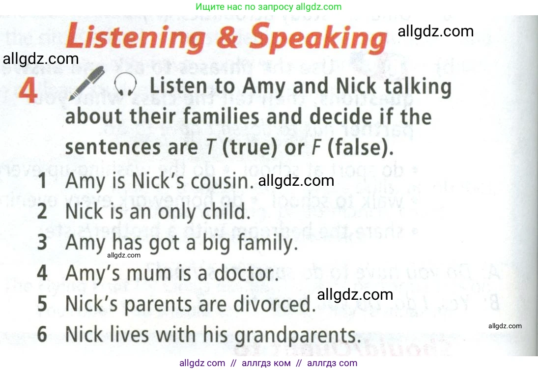 Английский язык (english), 5 класс Учебник (Student's book), авторы: Баранова Ксения Михайловна (Baranova Ksenia), Дули Дженни (Dooley Jenny), Копылова Виктория Викторовна (Kopylova Victoria), Мильруд Радислав Петрович (Millrood Radislav), Эванс Вирджиния (Evans Virginia), издательство Просвещение, Москва, 2023, белого цвета, страница 54, номер 4, Условие