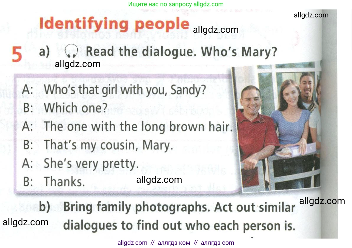 Английский язык (english), 5 класс Учебник (Student's book), авторы: Баранова Ксения Михайловна (Baranova Ksenia), Дули Дженни (Dooley Jenny), Копылова Виктория Викторовна (Kopylova Victoria), Мильруд Радислав Петрович (Millrood Radislav), Эванс Вирджиния (Evans Virginia), издательство Просвещение, Москва, 2023, белого цвета, страница 55, номер 5, Условие