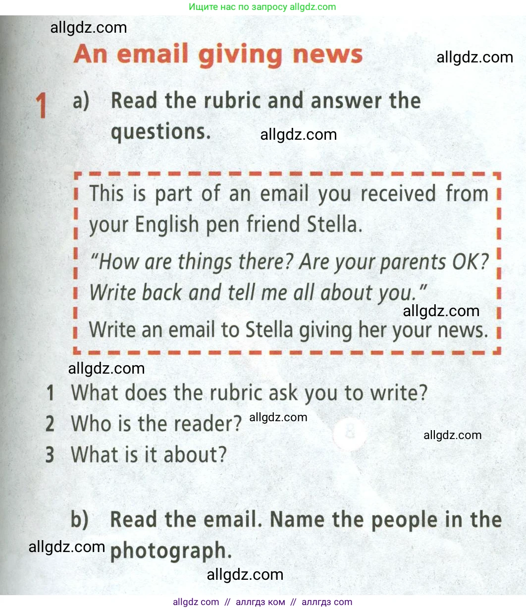 Английский язык (english), 5 класс Учебник (Student's book), авторы: Баранова Ксения Михайловна (Baranova Ksenia), Дули Дженни (Dooley Jenny), Копылова Виктория Викторовна (Kopylova Victoria), Мильруд Радислав Петрович (Millrood Radislav), Эванс Вирджиния (Evans Virginia), издательство Просвещение, Москва, 2023, белого цвета, страница 55, номер 1, Условие