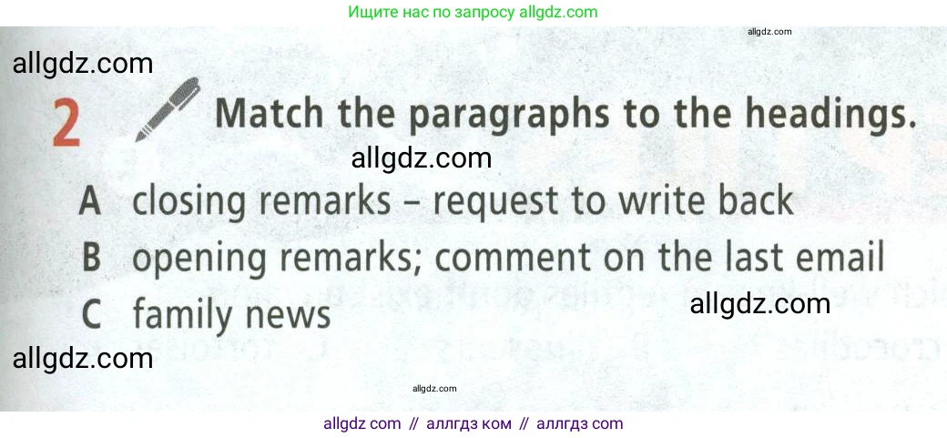 Английский язык (english), 5 класс Учебник (Student's book), авторы: Баранова Ксения Михайловна (Baranova Ksenia), Дули Дженни (Dooley Jenny), Копылова Виктория Викторовна (Kopylova Victoria), Мильруд Радислав Петрович (Millrood Radislav), Эванс Вирджиния (Evans Virginia), издательство Просвещение, Москва, 2023, белого цвета, страница 55, номер 2, Условие