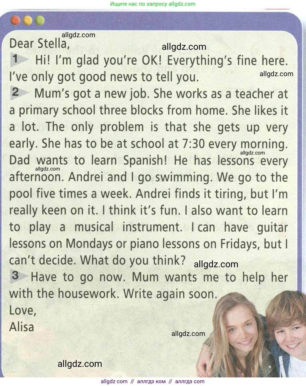 Английский язык (english), 5 класс Учебник (Student's book), авторы: Баранова Ксения Михайловна (Baranova Ksenia), Дули Дженни (Dooley Jenny), Копылова Виктория Викторовна (Kopylova Victoria), Мильруд Радислав Петрович (Millrood Radislav), Эванс Вирджиния (Evans Virginia), издательство Просвещение, Москва, 2023, белого цвета, страница 55, номер 3, Условие (продолжение 2)