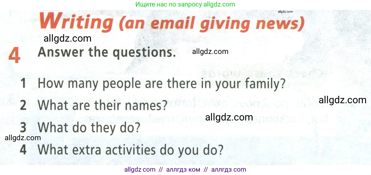 Английский язык (english), 5 класс Учебник (Student's book), авторы: Баранова Ксения Михайловна (Baranova Ksenia), Дули Дженни (Dooley Jenny), Копылова Виктория Викторовна (Kopylova Victoria), Мильруд Радислав Петрович (Millrood Radislav), Эванс Вирджиния (Evans Virginia), издательство Просвещение, Москва, 2023, белого цвета, страница 55, номер 4, Условие