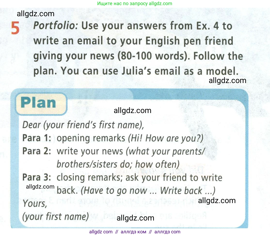 Английский язык (english), 5 класс Учебник (Student's book), авторы: Баранова Ксения Михайловна (Baranova Ksenia), Дули Дженни (Dooley Jenny), Копылова Виктория Викторовна (Kopylova Victoria), Мильруд Радислав Петрович (Millrood Radislav), Эванс Вирджиния (Evans Virginia), издательство Просвещение, Москва, 2023, белого цвета, страница 56, номер 5, Условие